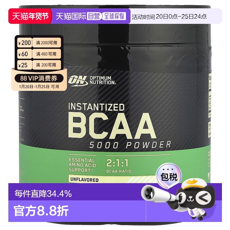 香港直发Optimum Nutrition欧普蒙特支链氨基酸粉健身345g碳水,保健食品/膳食营养补充食品,支链氨基酸,淘宝优惠券,粉丝福利购,淘宝优惠卷