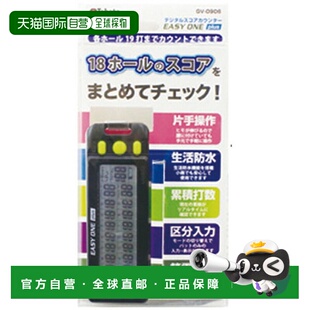 日本直邮Tabata 高尔夫电子计分器 EASY ONE PLUS 高尔夫配件 GV0