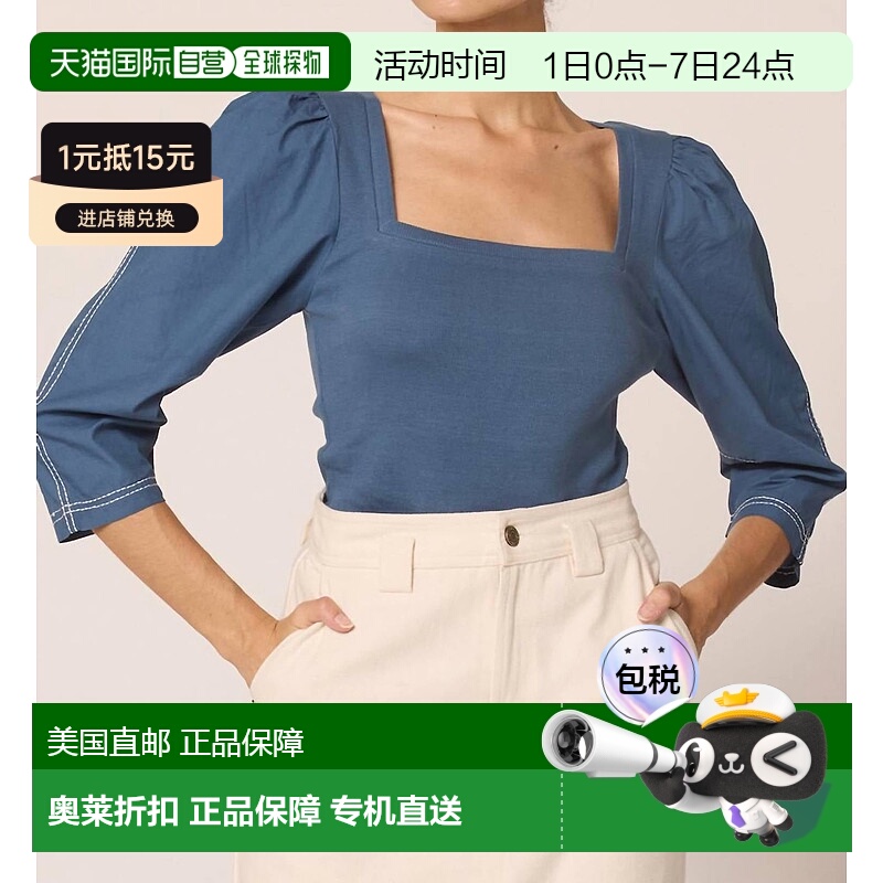 自营 cleobellaSkye Top In Bluefin-蓝鳍金枪鱼 美国奥莱直发