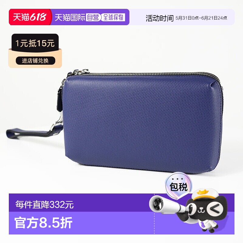 日本直邮TUMI MONACO 手拿包 (1903294NVY) 男士皮革副包
