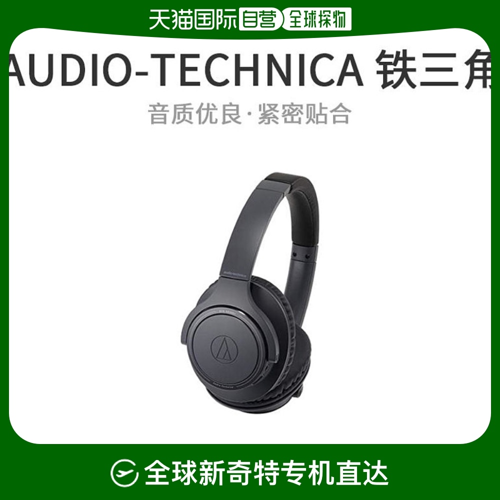 Not Specified װߴ磺22.3*6.4*26.1cm ձֱʡAudio Technica߶˷ɫʽ726.49Ԫ(88VIP 95)