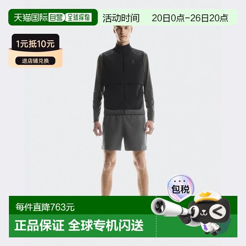 自营欧洲直邮ON昂跑 男士黑色聚酰胺保暖跑步马甲背心