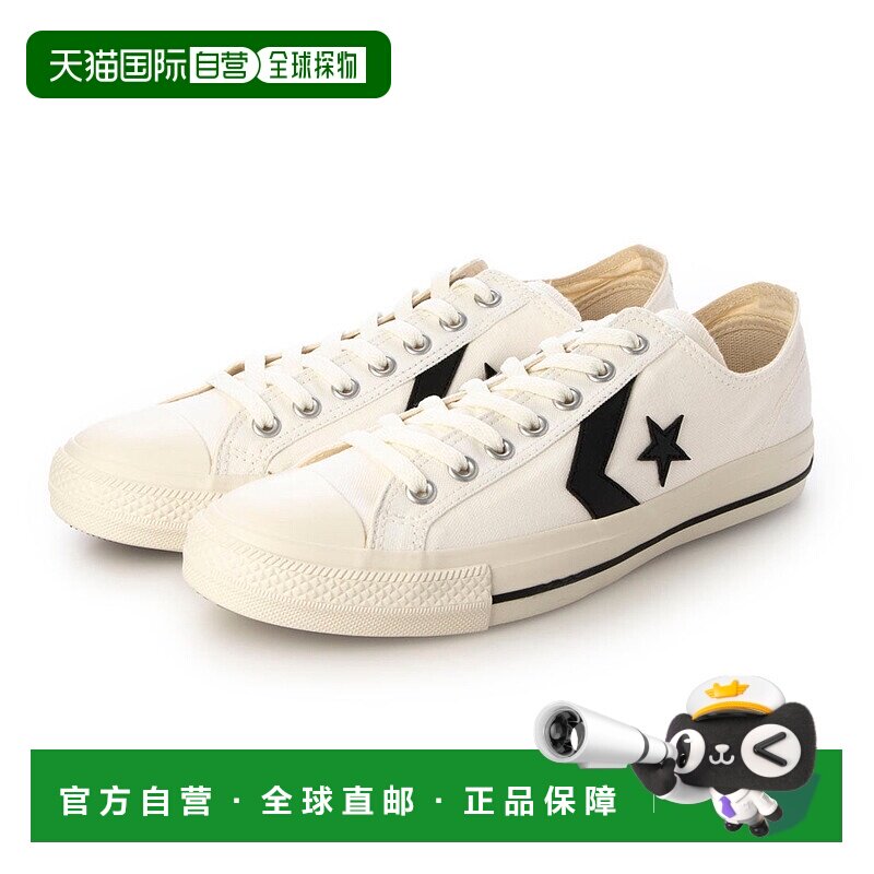 日本直邮 CXP OX 帆布运动鞋匡威经典