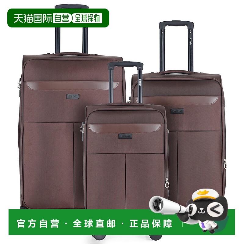 自营IZOD Liam Soft Shell Lightweight Expandable 360 Dual Spi