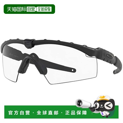 香港直邮欧克利 Ballistic M Frame 2.0 太阳镜 中性