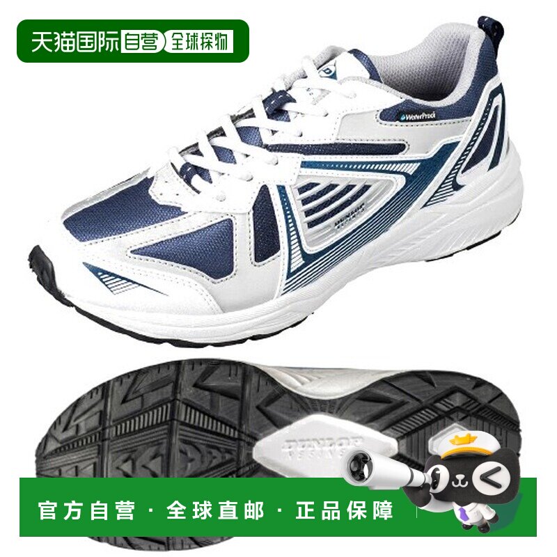 日本直邮Dunlop 邓禄普 REFINED 男士运动鞋 DM2016 DUNLOP REFIN图片