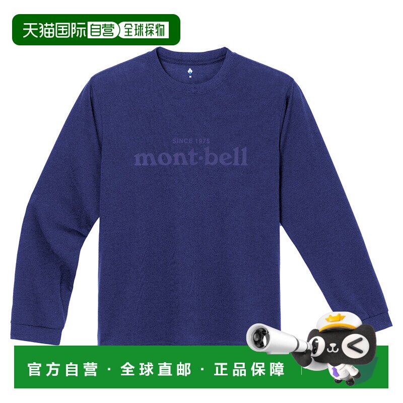 日本直邮MONTBELL Logo套头圆领长袖T恤 男女同款