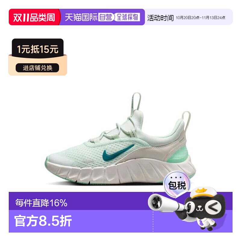 日本直邮Nike网布 Free Ride 圆头清新舒适 透气 低帮 跑步鞋 儿