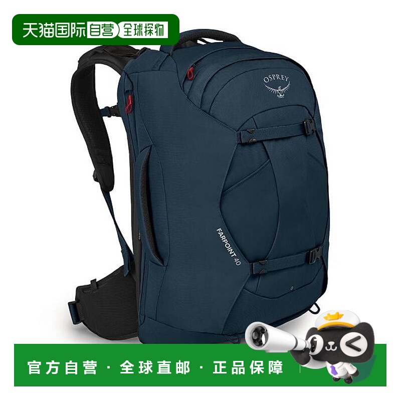 欧洲直邮Osprey（2025 年新品）Farpoint® 40 旅行包双肩包背包