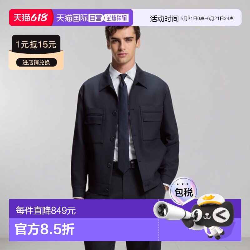 自营欧洲直邮Hugo Boss 男士深蓝色聚酯纤维修身版型西装外套正装