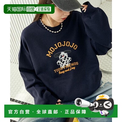 1h可退 日本直邮官方授权 PUBLUX mojojojo 学院风植绒卫衣