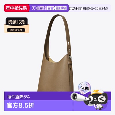 TORY BURCH汤丽柏琦Romy单肩Hobo包春夏女款175172