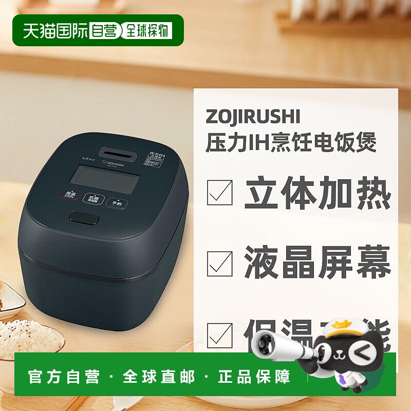 �ձ�ֱ����ӡZOJIRUSHIѹ��IH�����赸���Һ����Ļ�緹��NW-FA10 ��ɫ NW-FA10-WZ��ע����Ҫ��ѹ�� AC100V��