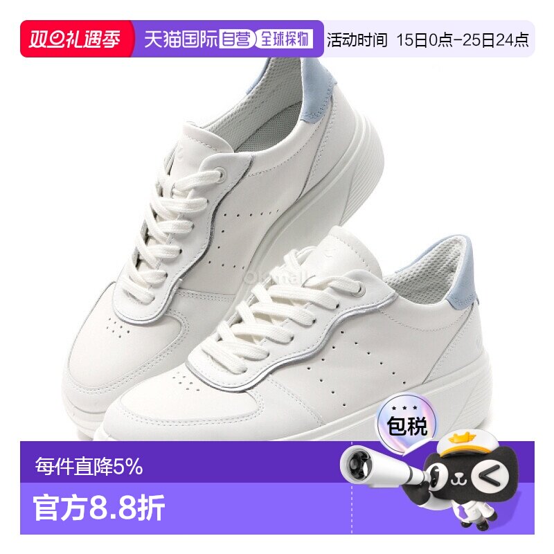 韩国直邮ECCO爱步STREET PLATFORM女款板鞋小白鞋(219613-61219)