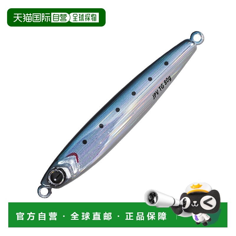 日本直邮Major Craft Jigpara 垂直 TG 钨 180g #15 Keimuraiwash