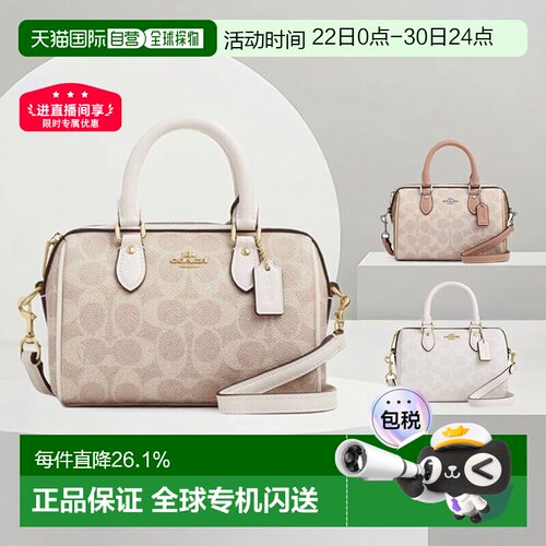 COACH/蔻驰Rowan 18 人造革单肩斜挎小号波士顿包CW329 CW330