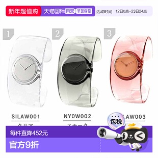 日本直邮ISSEY MIYAKE 三宅一生透明设计时尚手表SILAW001