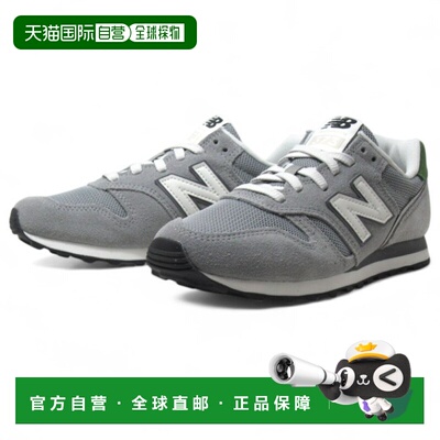 日本直邮New Balance ML373 XC2 复古跑鞋风格运动鞋 灰色 男女通