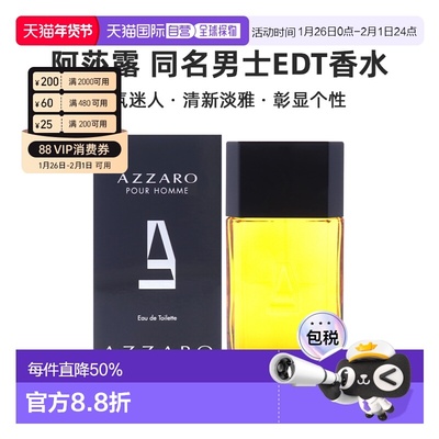 美国直邮Azzaro阿莎露同名男士EDT香水浓郁淡雅馥奇香调100ml正品