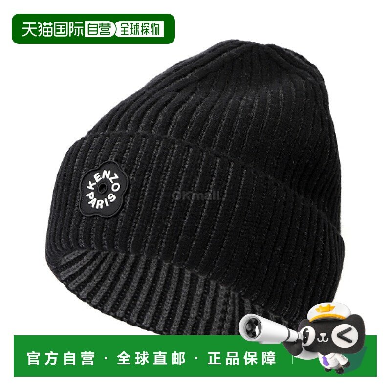 韩国直邮KENZO FF6 8BU200 KWA 99 比尼帽