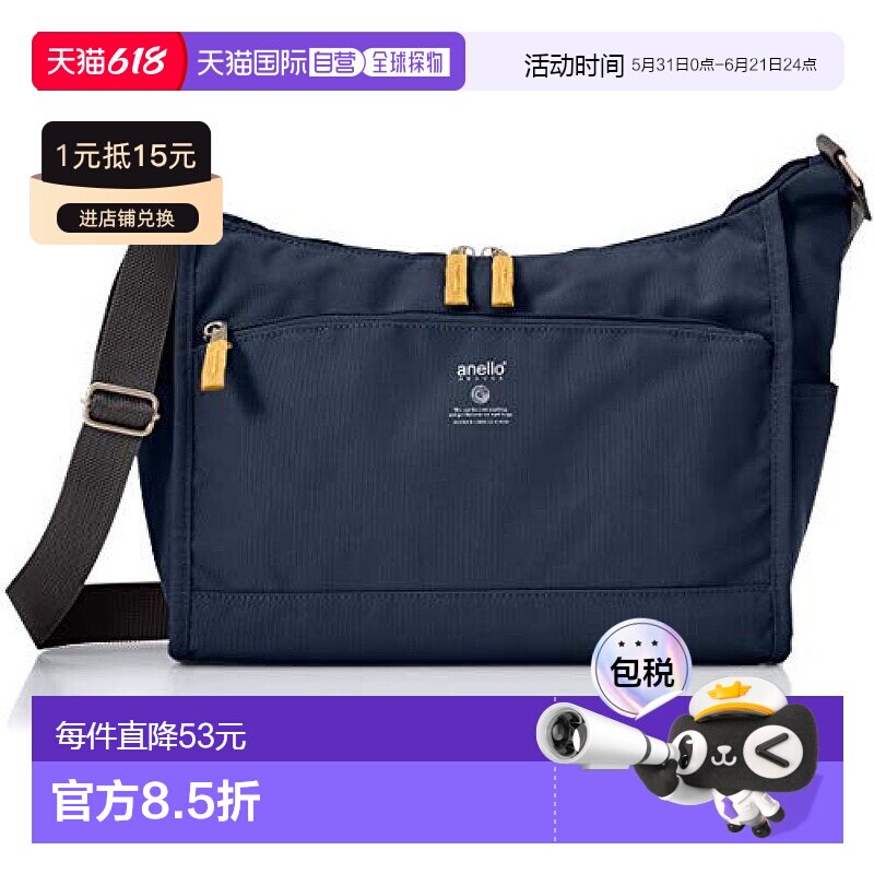 【日本直邮】Anello阿耐洛 女款单肩尼龙材质斜挎包 藏蓝 GTM0172