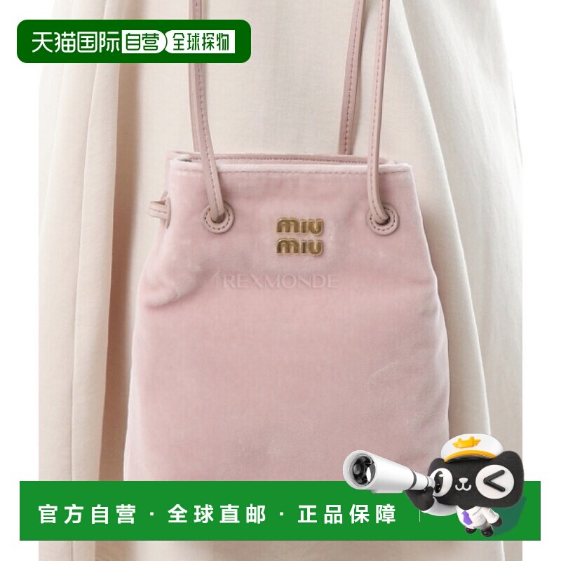 韩国直邮Miu Miu 5NF460 068 F0E18 手提包单肩包斜挎包