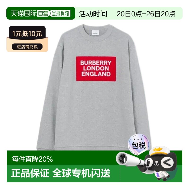 【自营】BURBERRY/博柏利男女同款/情侣款简约宽松圆领卫衣长袖