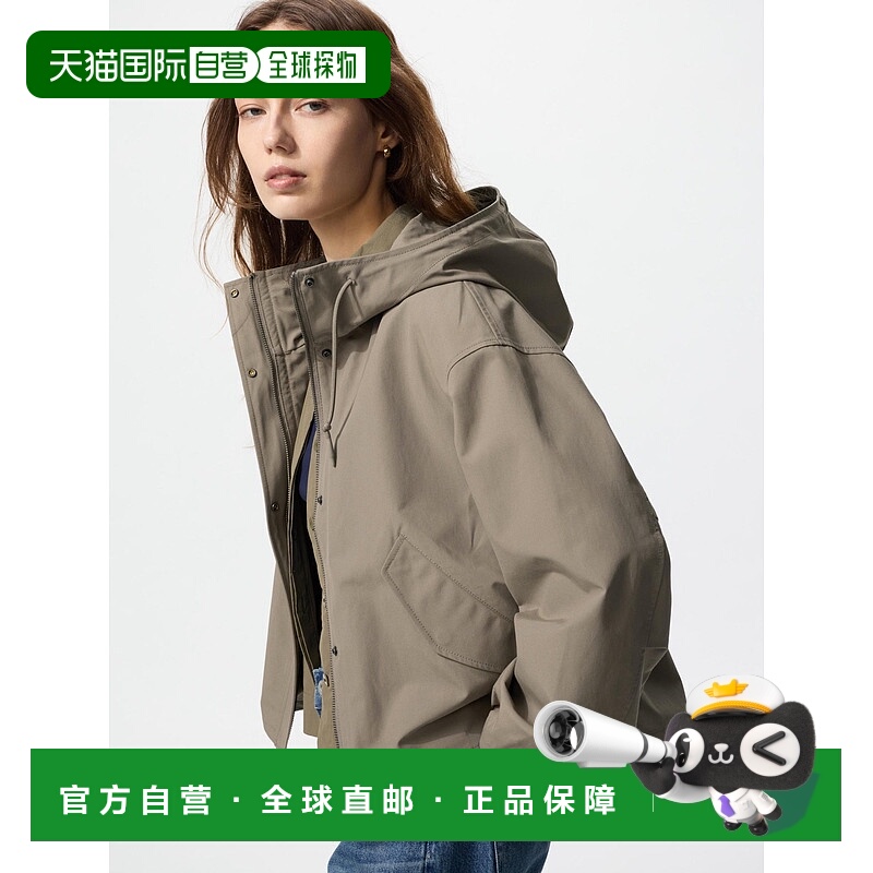 日本直邮Uniqlo 无 棉混纺短款派克外套 479229优衣库上衣夹克