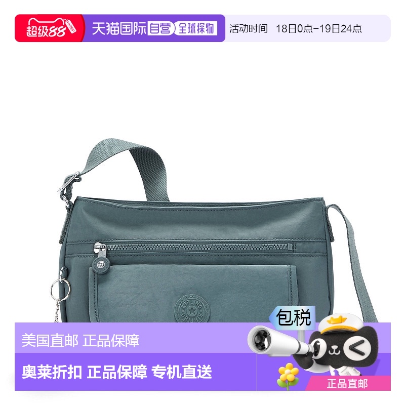 自营Kipling Syro 斜挎包 - 浅芦荟色调 【美国奥莱】直发