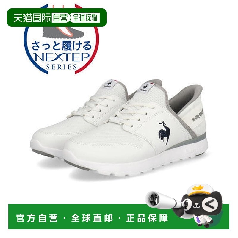 日本直邮le coq sportif LA SEINE SI女士运动鞋 WHNV色经典
