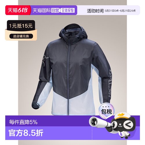 加拿大直邮Arc'teryx Norvan Windshell Hoody 男士轻可收纳极简