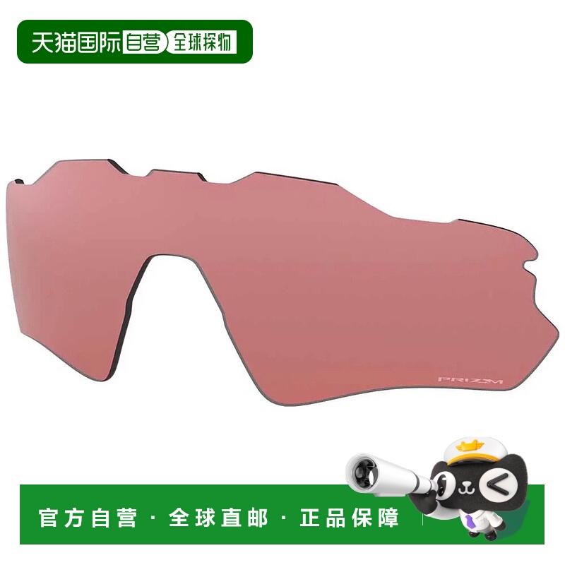 香港直邮OAKLEY Radar EV Path Prizm高尔夫镜片 中性欧克利