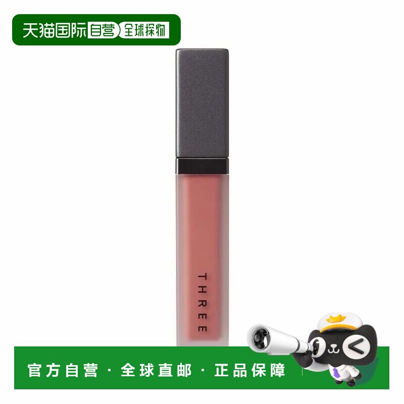 日本直邮three新品彩妆液体唇蜜唇釉6g#04 KISS THE SKY正品
