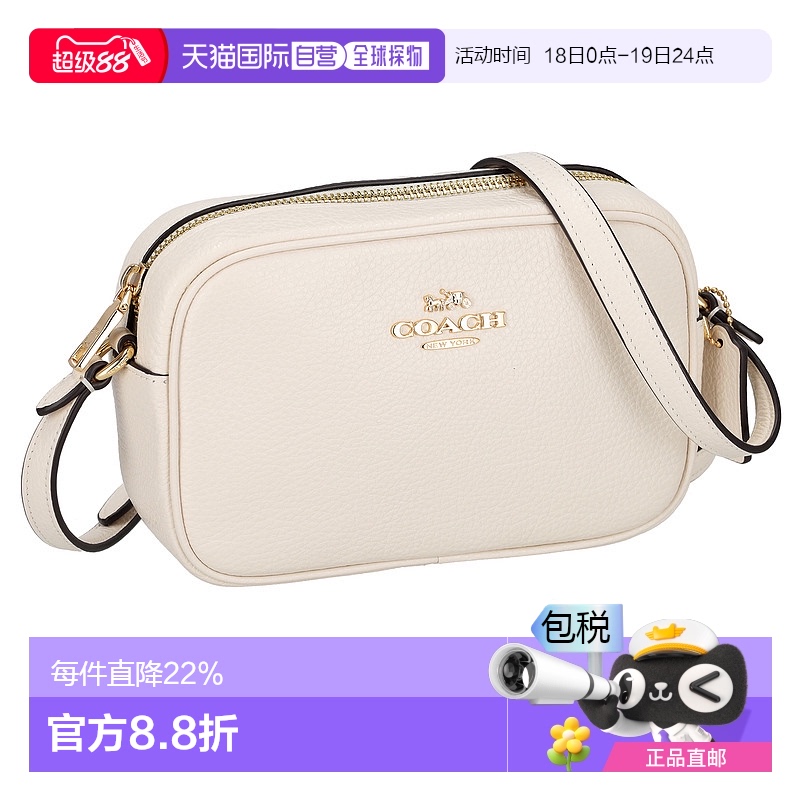 日本直邮 COACH蔻驰经典女士皮革休闲黑色斜挎包CQ875