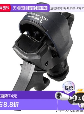 日本直邮Shimano V-HOLDER 激速支撑 PH-P01S SS 灰色