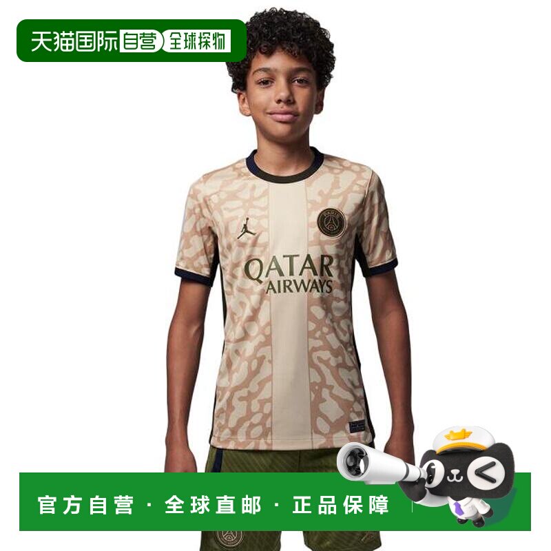 日本直邮JORDAN 儿童巴黎圣日耳曼2023/24赛季第四客场队服球衣