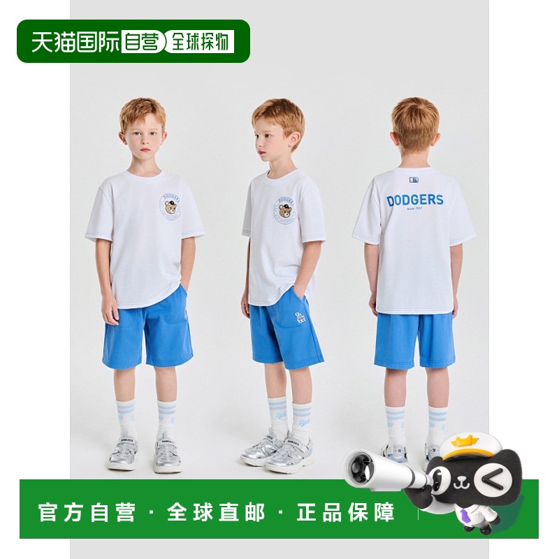 韩国直邮MLB KIDS 男士童装套装 7AS1C0153-07BLP