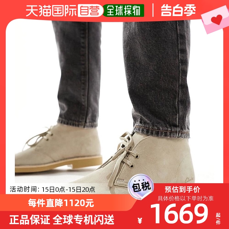 香港直邮潮奢 Clarks 其乐 男士 evo 沙漠沙色绒面革靴子