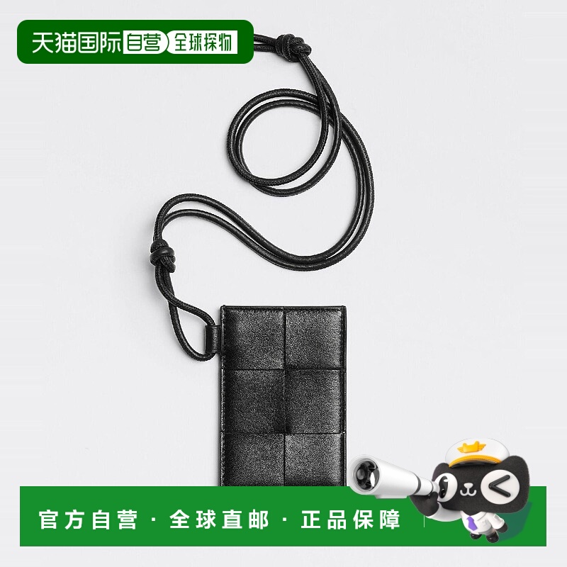 欧洲直邮BV葆蝶家 25秋冬 701460VCQC48425 女士 卡包 Cassette证