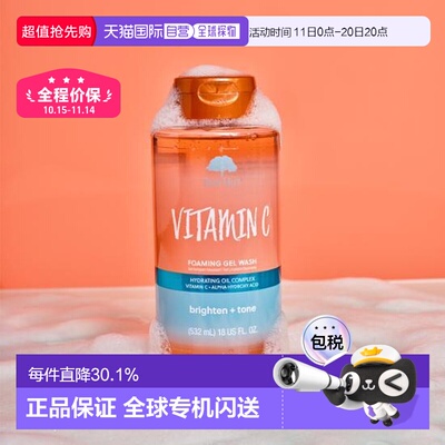 韩国直邮OliveYoung 专享 TREE HUT 树屋 沐浴露 维生素C 532ml