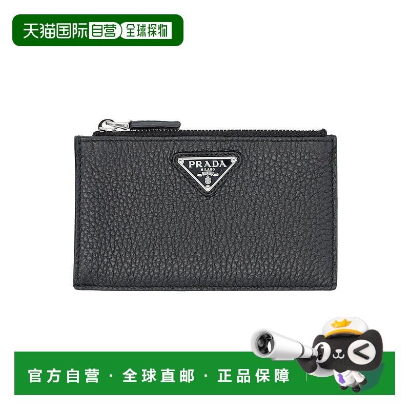 1h可退 香港直邮PRADA 男士钱包 25P2MC0862E54F0002 SS2025 黑色