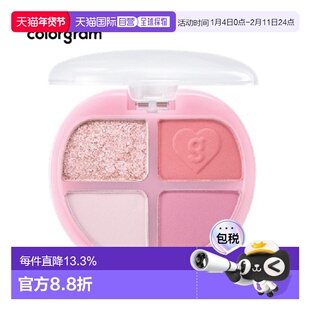韩国直邮COLORGRAM 爱心四色眼影 04 Berry Dory 4g正品