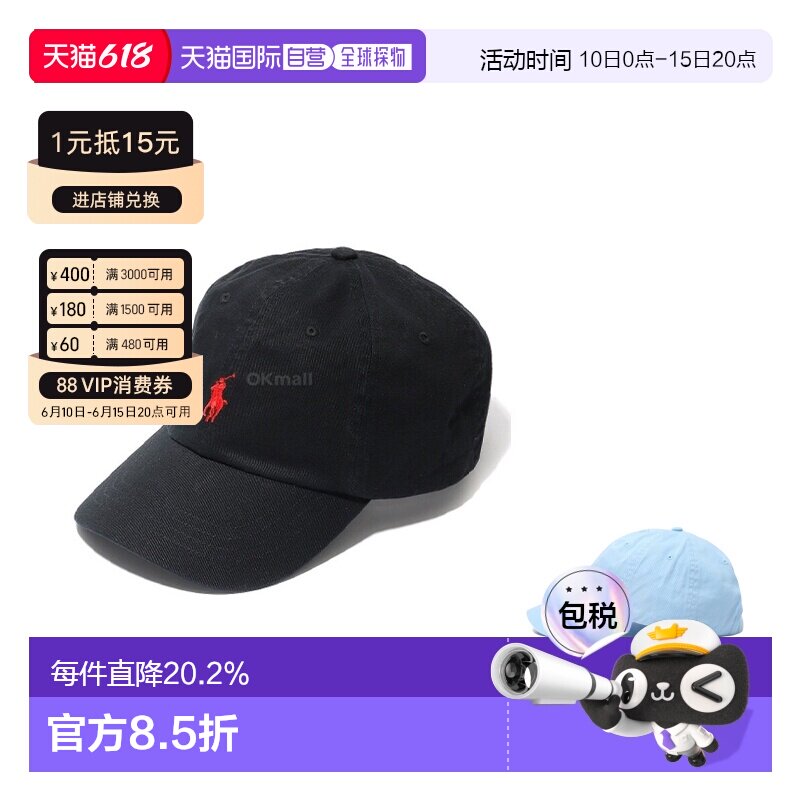 韩国直邮Polo Ralphlauren拉夫劳伦帽子鸭舌帽男女同款棒球帽