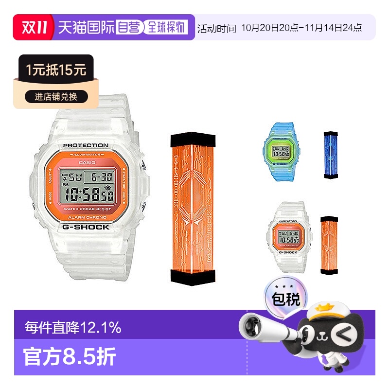香港直邮卡西欧Casio手表男女同款电子表时尚运动日常款学生时尚