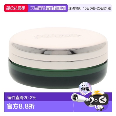 欧洲直邮La Mer海蓝之谜唇膏补水保湿滋养滋润舒缓修护不粘正品