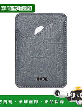 香港直邮Dior 马鞍形磁卡夹 2ADCH168FLG收纳卡包
