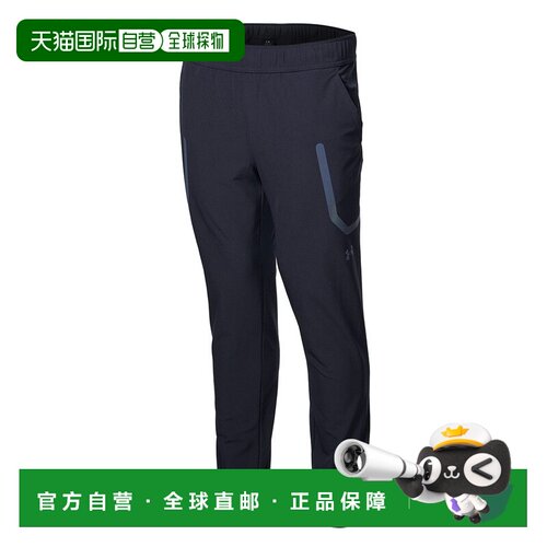 日本直邮Under Armour 安德玛UA拉绒 woven 长裤训练服梭织热身裤