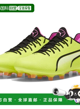 自营Men's Puma King Ultimate 107563-06 Electric Lime Black F