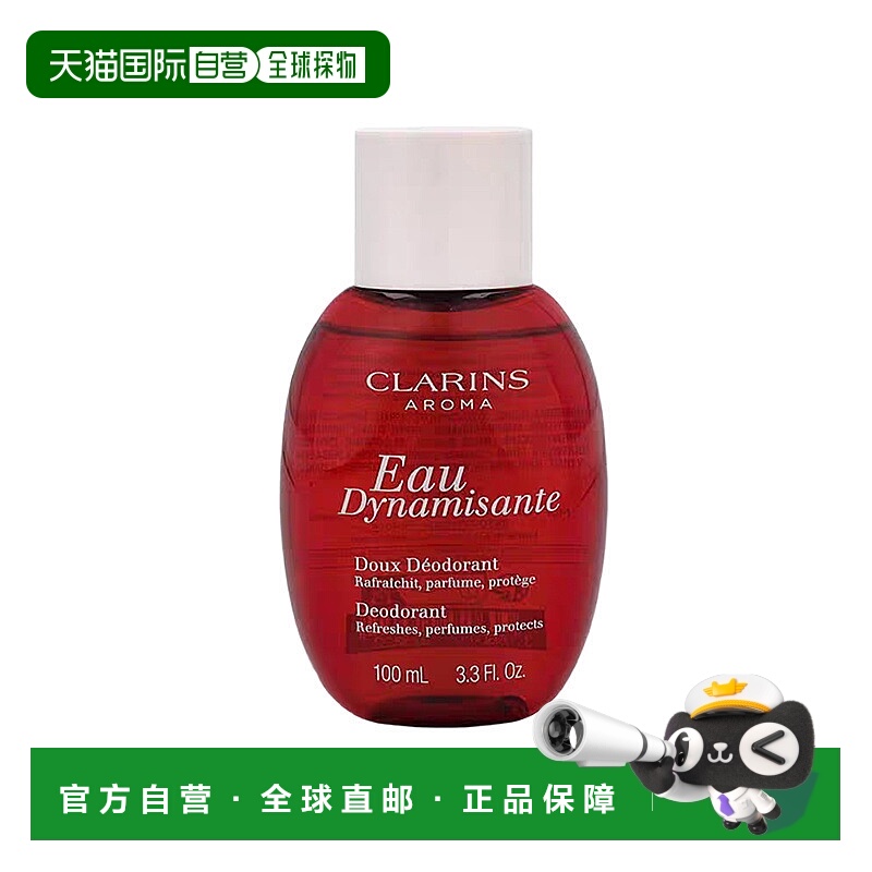 欧洲直邮娇韵诗 活力之水身体护理止汗喷雾100ML清爽干爽