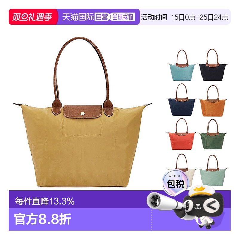 1h可退 韩国直邮longchamp 女士 LePliage Original 单肩包珑骧
